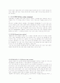 미생물 발효공학 4페이지