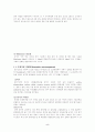 미생물 발효공학 5페이지