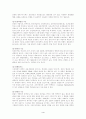 포장의 표준규격화 및 물류표준화 4페이지