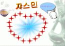 차의 종류와 효능, 마시는 방법과 활용법에 관한 이해와 분석 10페이지
