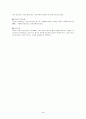 방사선 요법 4페이지