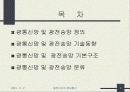 광통신망 및 광전송망의 기본구조에 대한 이해와 분석 2페이지
