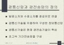 광통신망 및 광전송망의 기본구조에 대한 이해와 분석 3페이지