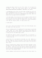 후천성면역결핍증  에이즈(AIDS)  2페이지