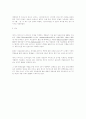 후천성면역결핍증  에이즈(AIDS)  4페이지