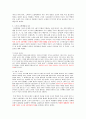 고구려 고분벽화 3페이지