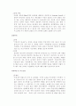 지하철노선도의 분석 2페이지