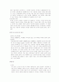 지하철노선도의 분석 4페이지