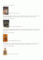 위스키의 역사 6페이지