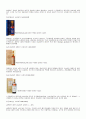 위스키의 역사 10페이지