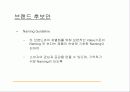 광고기획안의 실제 사례-오피스텔의 성공적 분양을 위한 광고 기획 27페이지