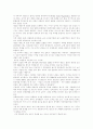 뉴라운드에 대해 7페이지