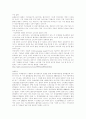 뉴라운드에 대해 9페이지