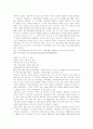 뉴라운드에 대해 10페이지