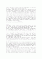 뉴라운드에 대해 13페이지