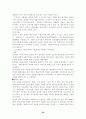 신용장 관련 분쟁 사례 20페이지