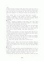 신용장 관련 분쟁 사례 29페이지
