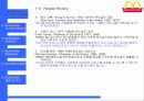 맥도날드 성공요인 분석 -  CASE STUDY 4페이지