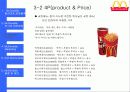 맥도날드 성공요인 분석 -  CASE STUDY 10페이지