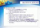 생산관리 및 생산 전략 2페이지