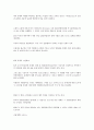 패션오브크라이스트 2페이지