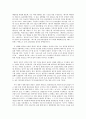 패션오브크라이스트 8페이지