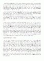 이라크 전쟁이 세계 각 분야에 미치는영향 6페이지