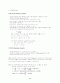 유체역학 6페이지