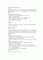 상인1동 내의 자원 5페이지
