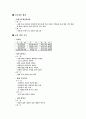 상인1동 내의 자원 6페이지