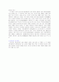 윤선도, 정철, 송순 대표 작품이해와 생애 7페이지