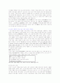 윤선도, 정철, 송순 대표 작품이해와 생애 9페이지