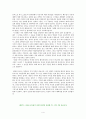 올리버 스톤 감독의 영화 [플래툰]과 [JFK] 4페이지