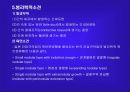 간암(hepatoma) 9페이지