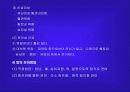 간암(hepatoma) 11페이지