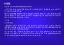 간암(hepatoma) 15페이지