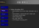아마존 닷컴- 회사 및 경영환경분석,SWOT, 그리고 전략적 분석 39페이지