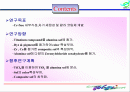 광촉매(Photocatalyst)에 대한 이해와 분석 2페이지