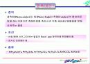 광촉매(Photocatalyst)에 대한 이해와 분석 4페이지