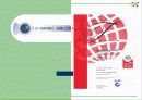 ISO 9000의 개요,ISO 9000 시리즈, 인증 절차 / 추진 단계 및 사례와 결론 25페이지