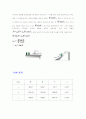 마찰계수 측정 최대정지마찰력 운동마찰력 경사면에서의 마찰계수 평지에서의 마찰계수 4페이지