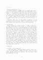 사우스웨스트항공의 CS 2페이지
