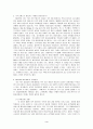사우스웨스트항공의 CS 4페이지