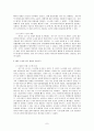 사우스웨스트항공의 CS 8페이지