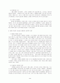 사우스웨스트항공의 CS 9페이지
