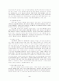 사우스웨스트항공의 CS 10페이지