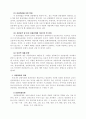 관광자원 5페이지