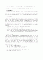 관광자원 6페이지