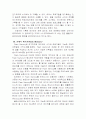 메모리에 대하여 9페이지