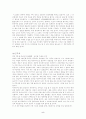 상권분석 (편의점 비교) 5페이지